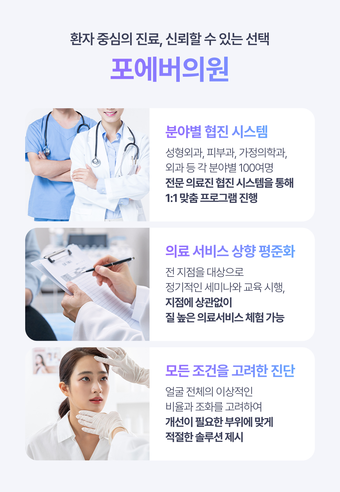 쌍꺼풀
