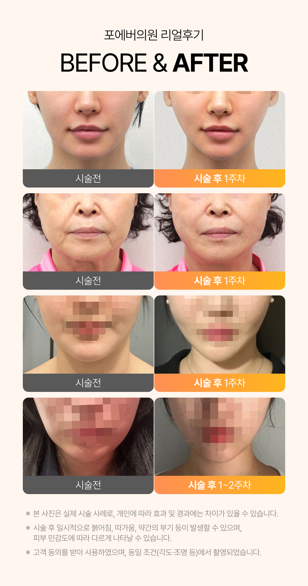 온다