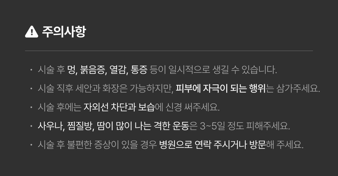 온다